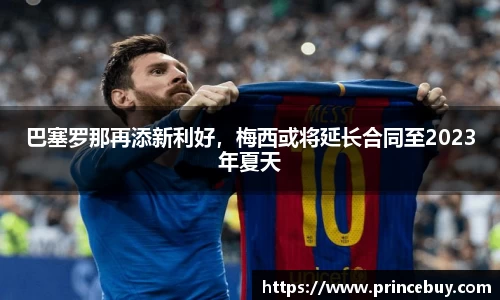 好博体育官网版