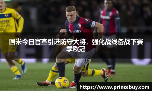 好博体育官网版